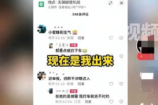 莫塔：连续战胜罗马&国米&亚特兰大，这对我们是非常美妙的一周