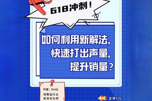 本赛季45号秀GG-杰克逊三分8中5砍23分 连续2场刷新得分纪录